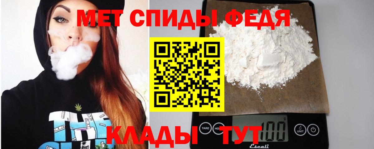 АМФЕТАМИН 98% Боровичи