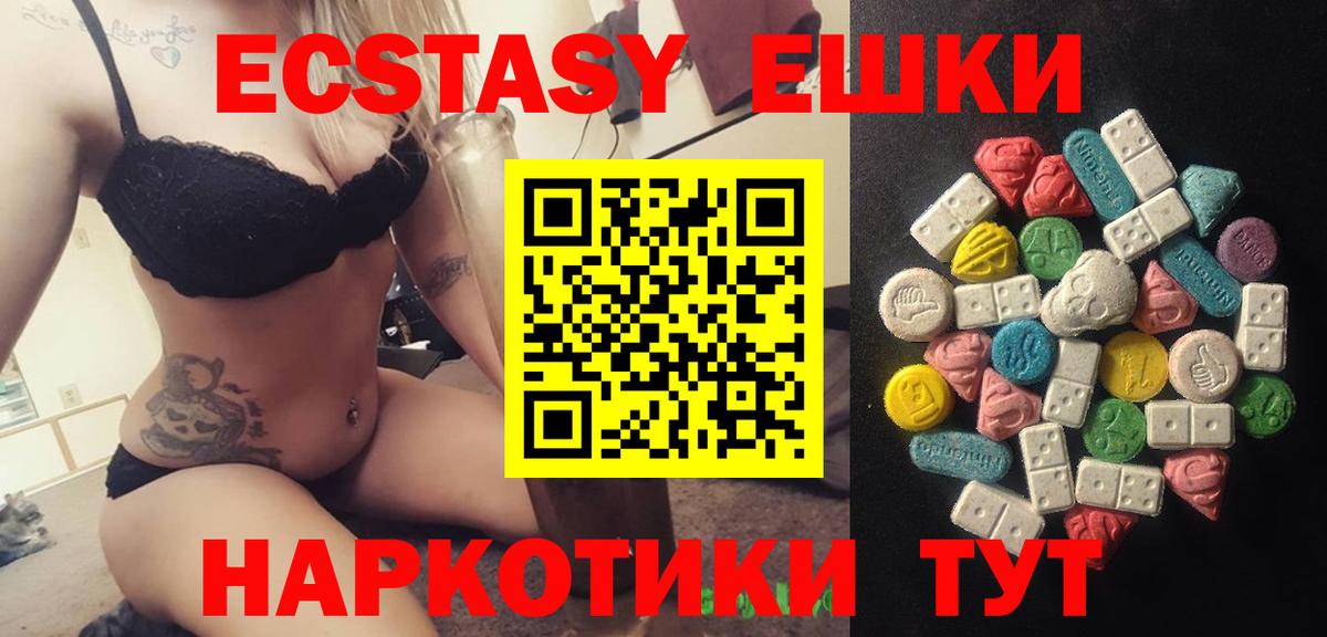ЭКСТАЗИ DUBAI Боровичи