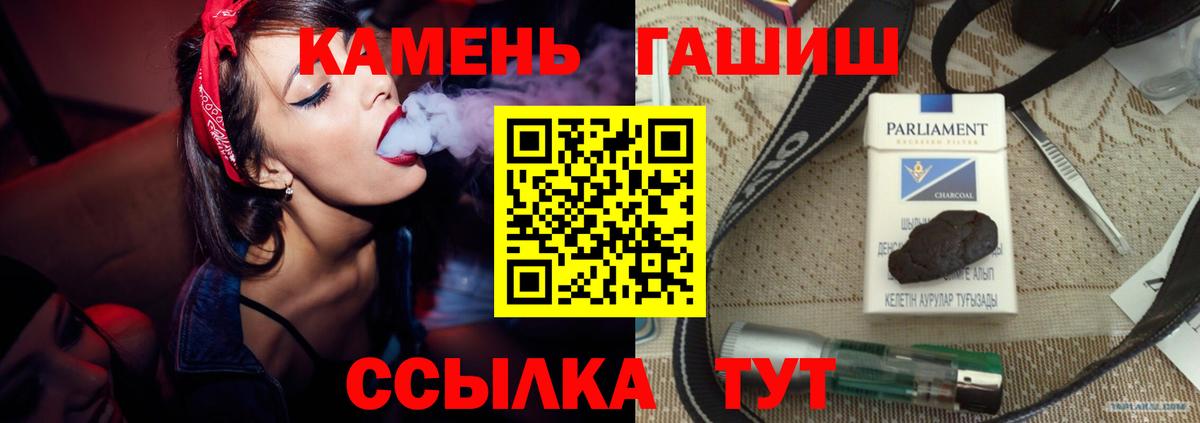 ГАШИШ VHQ Боровичи