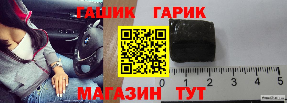 Боровичи  ГАШ hashish  Вход с VPN 