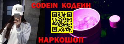 шишки Волжский