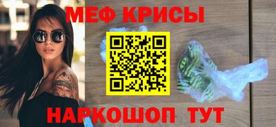 эйфоретик Иваново