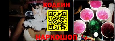 шишки Волжский