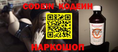 прущие крисы Волгодонск
