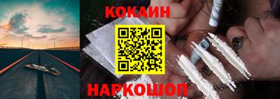 прущие крисы Волгодонск