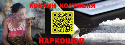 ALPHA PVP Волжск