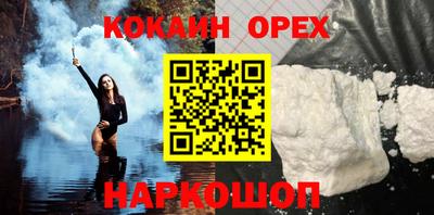 прущие крисы Волгодонск