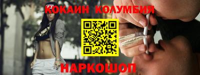 шишки Волжский