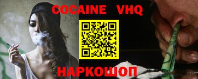 прущие крисы Волгодонск