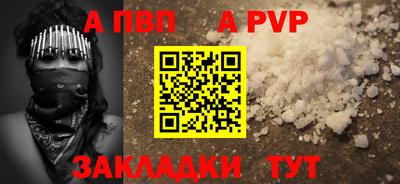 шишки Волжский