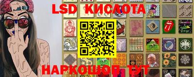 прущие крисы Волгодонск