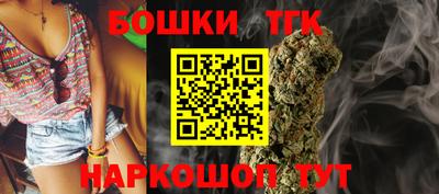 прущие крисы Волгодонск