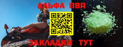 шишки Волжский