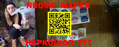 шишки Волжский
