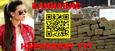 прущие крисы Волгодонск