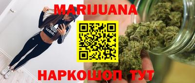 прущие крисы Волгодонск