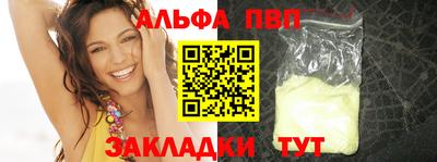 шишки Волжский