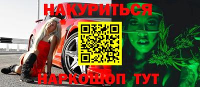 шишки Волжский