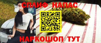 шишки Волжский