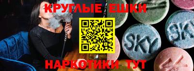 прущие крисы Волгодонск