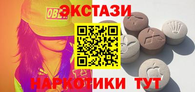 шишки Волжский