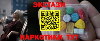 ПСИЛОЦИБИНОВЫЕ ГРИБЫ Ижевск
