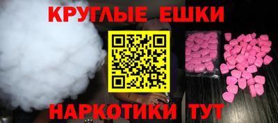 ALPHA PVP Волжск