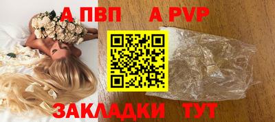 шишки Волжский