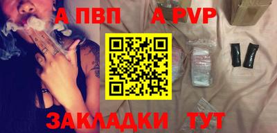 прущие крисы Волгодонск