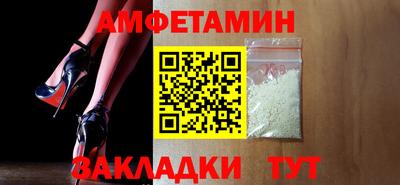 шишки Волжский