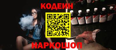 прущие крисы Волгодонск