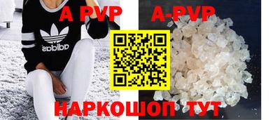 прущие крисы Волгодонск