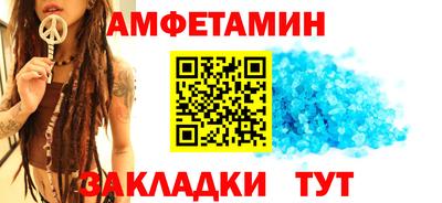 ALPHA PVP Волжск