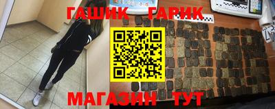 шишки Волжский