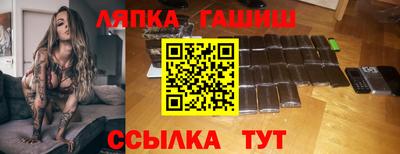 прущие крисы Волгодонск