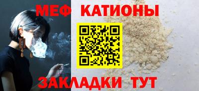 прущие крисы Волгодонск
