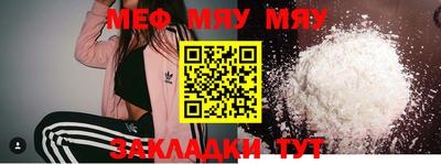 шишки Волжский