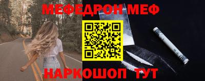 прущие крисы Волгодонск