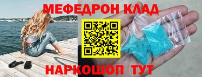 ALPHA PVP Волжск