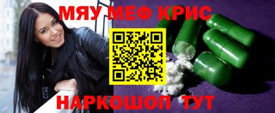 ALPHA PVP Волжск