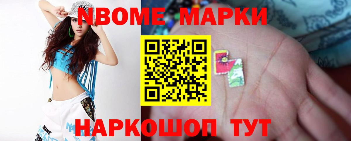 ЛСД экстази ecstasy Боровичи