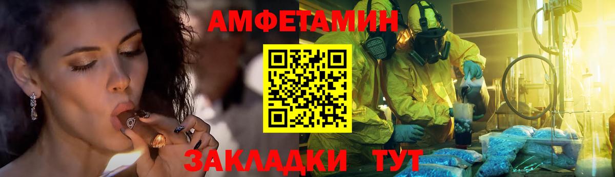 Первитин винт  Первитин винт  Вход с VPN  Боровичи 