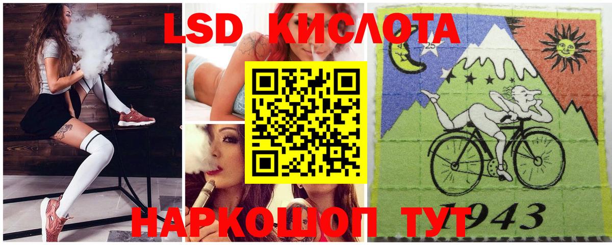 Мефедрон кристаллы  КОКАИН  Канабис  MDMA  Купить  ГАШИШ  ГАШ  Боровичи  Вход с VPN 