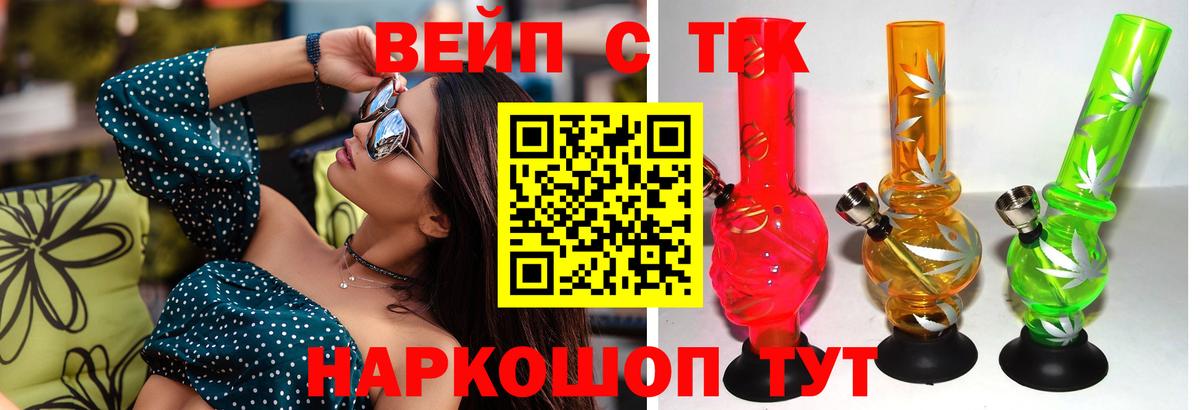 Боровичи  ТГК гашишное масло  Дистиллят ТГК жижа  Вход с VPN 