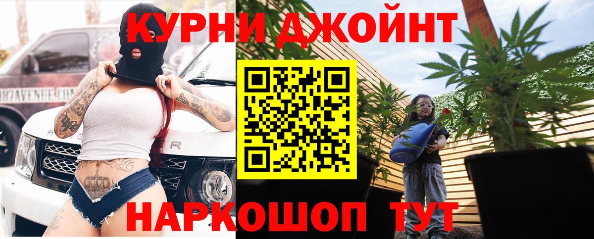 Бошки марихуана OG Kush Боровичи